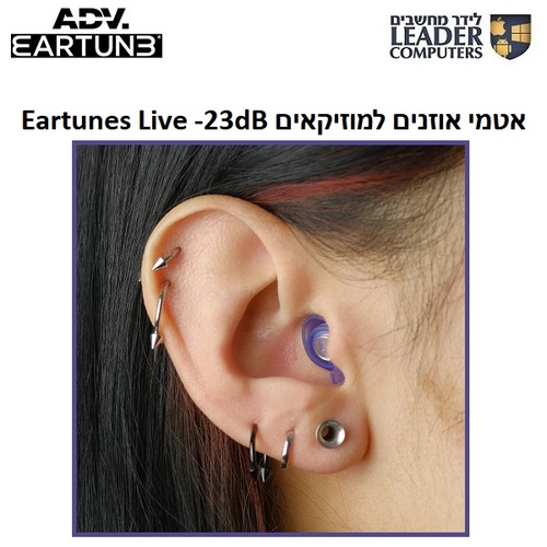 אטמי אוזניים למוזיקאים ADV. Eartunes Live
