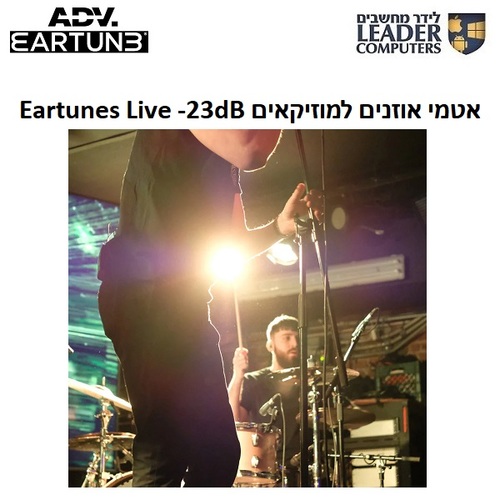 אטמי אוזניים למוזיקאים ADV. Eartunes Live