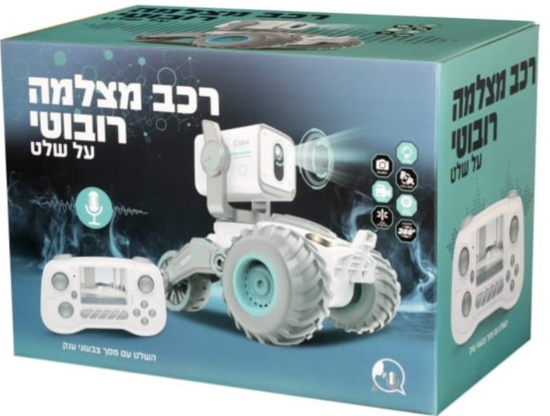 רכב מצלמה רובוטי שלט רחוק 