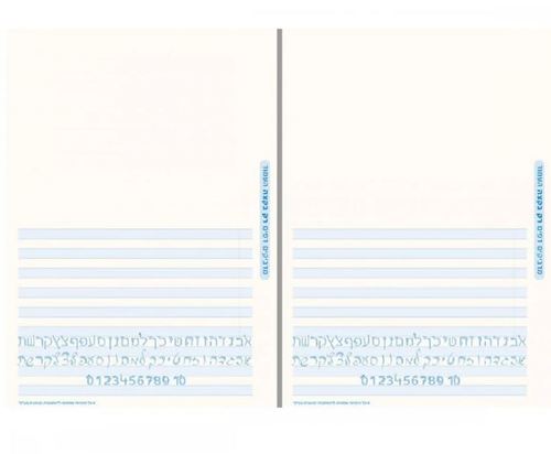 מחברת גאונית - ראשית כתיבה אנו כותבים ומציירים