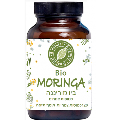  ביו מורינגה 