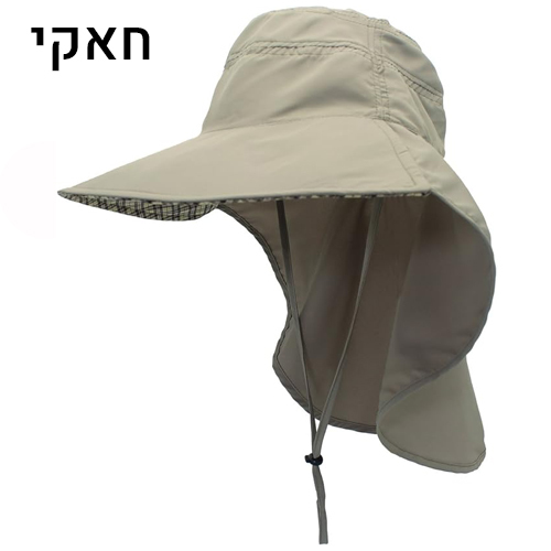 כובע רחב שוליים עם הגנה על העורף מפני שמש