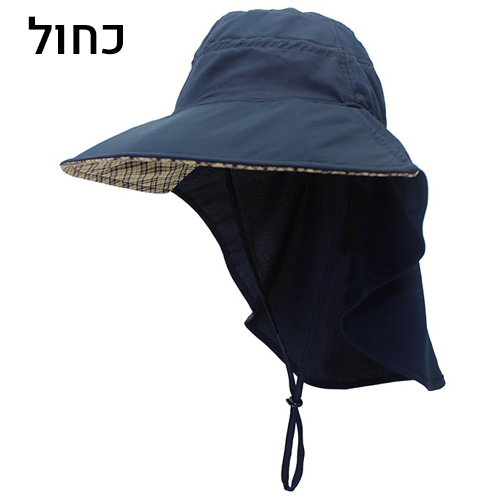 כובע רחב שוליים עם הגנה על העורף מפני שמש