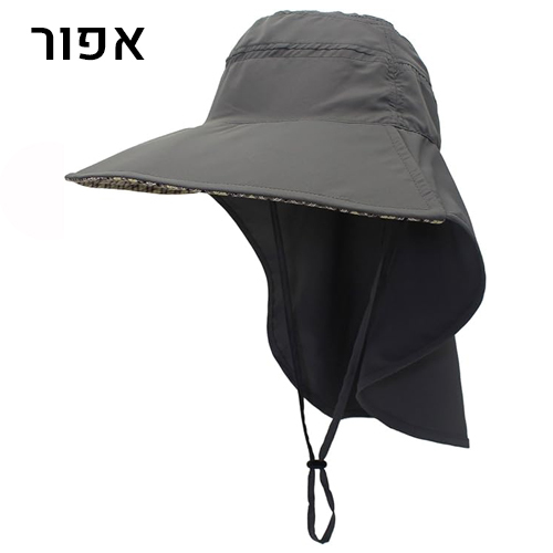 כובע רחב שוליים עם הגנה על העורף מפני שמש