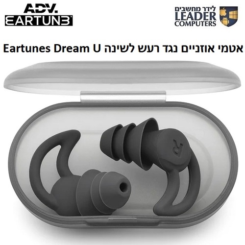 אטמי אוזניים נגד רעש לשינה ADV. Eartunes Dream U