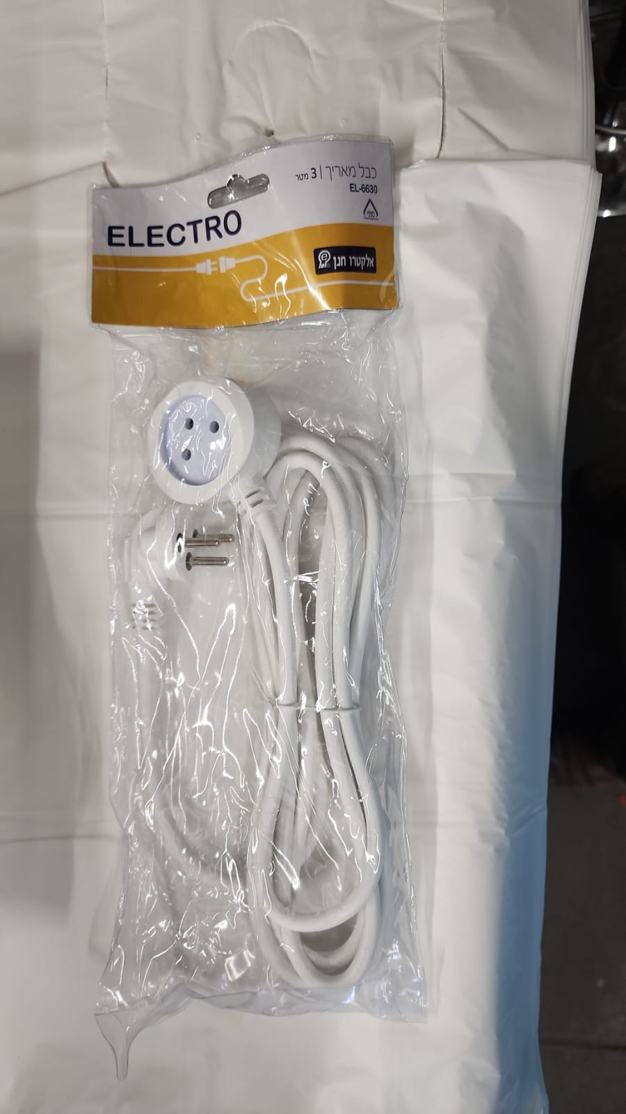 כבל מאריך 