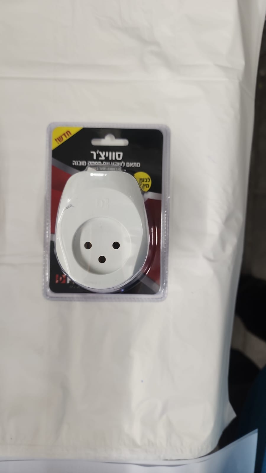 מתאם שקע אם מפסק לקיר מיוחד