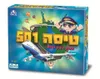 טיסה 501