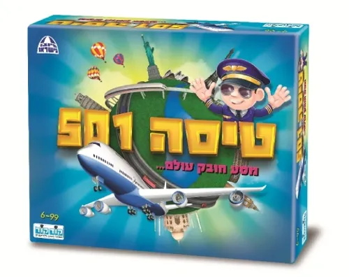 טיסה 501