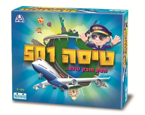 טיסה 501