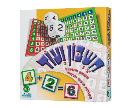 חשבון ועוד