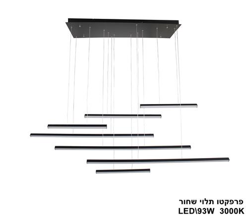 תלוי שחור LED 93W