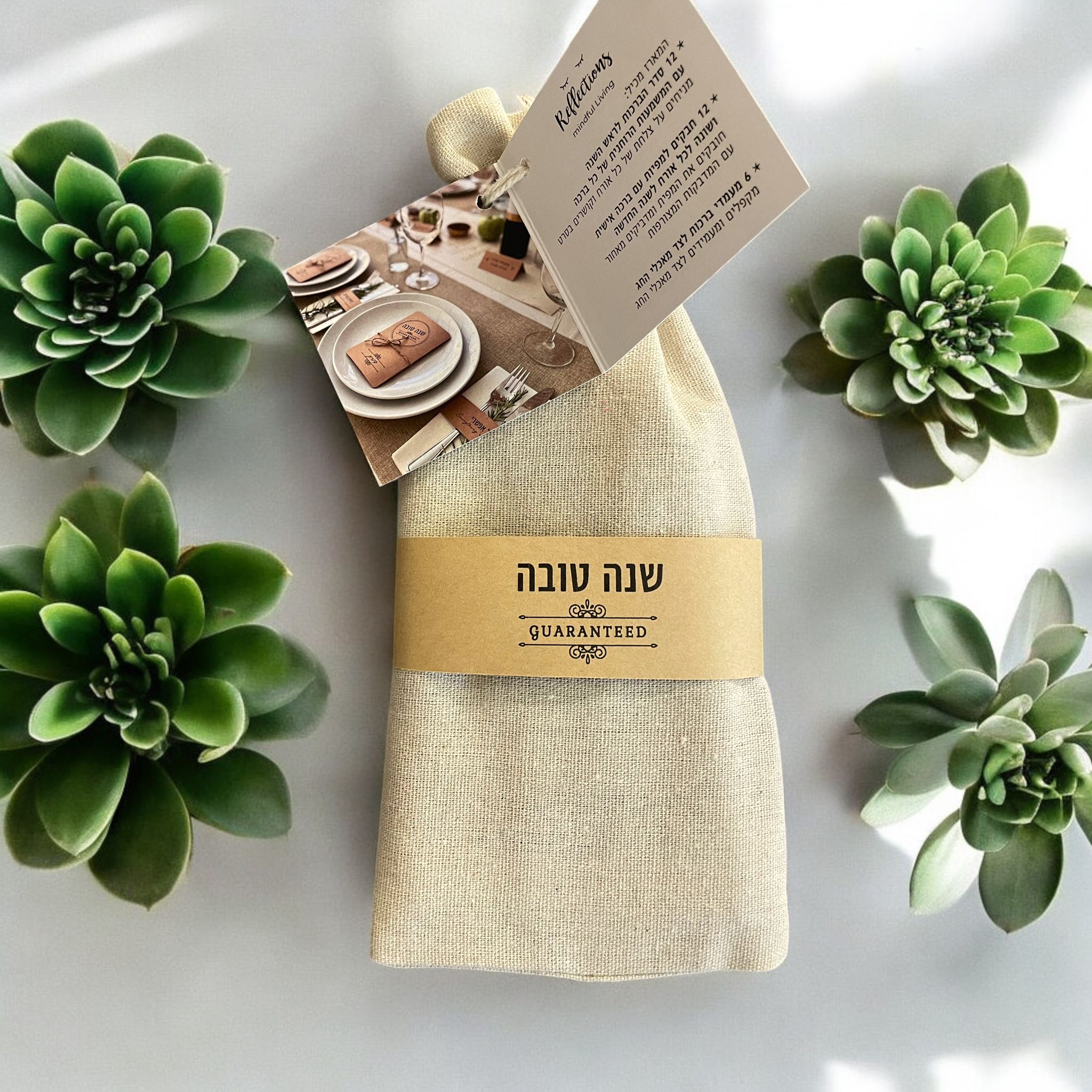 מארז לעיצוב שולחן ראש השנה