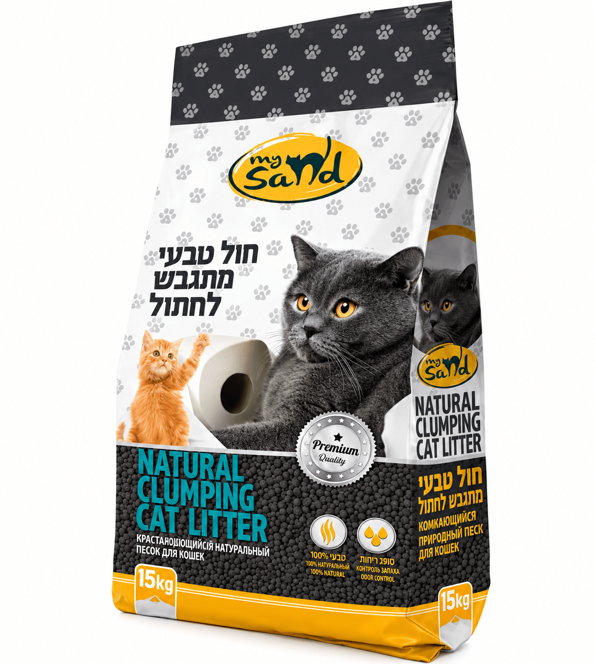 חול My Sand מתגבש 15 ק