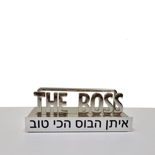מעמד שולחני לכרטיסי ביקור  