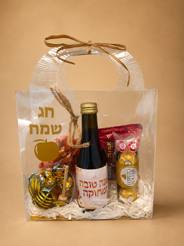 מארז לראש השנה דגם שקית מהודרת שקופה עם ידיות
