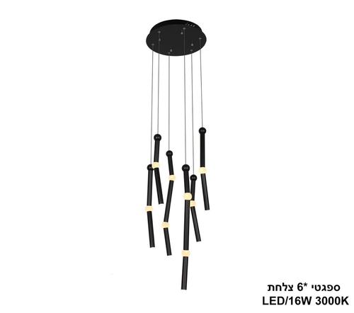6 תלוי על בסיס עגול LED 16W