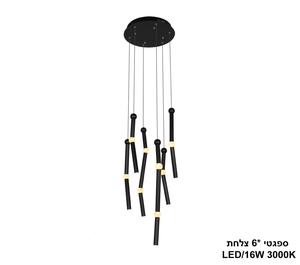 6 תלוי על בסיס עגול LED 16W