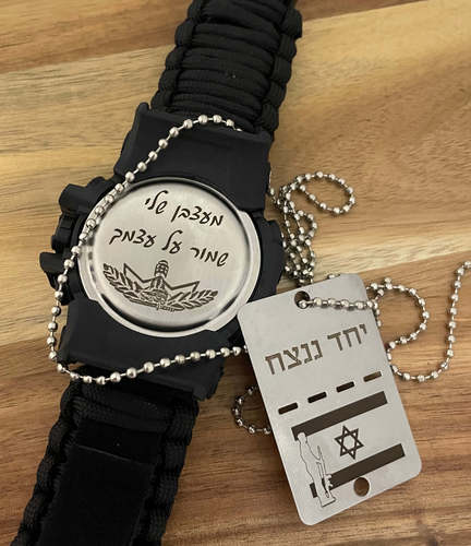שעון יד השרדות לחייל קרבי עם חריטה אישית