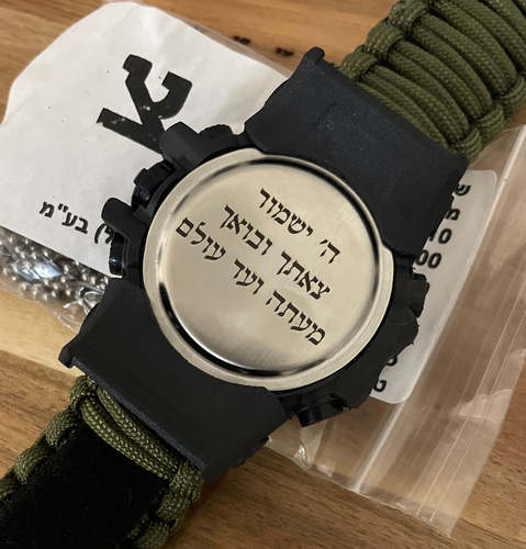 שעון יד השרדות לחייל קרבי עם חריטה אישית