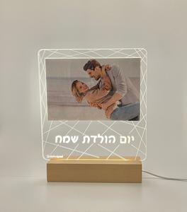 מסגרת פרספקס + תאורה + לוגו קבוע לבחירה