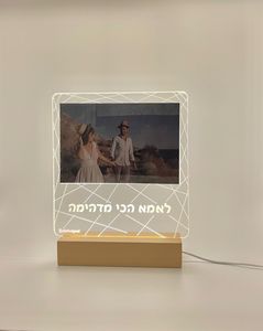 מסגרת פרספקס + תאורה + לוגו קבוע לבחירה