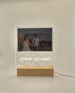 מסגרת פרספקס +תאורה + לוגו