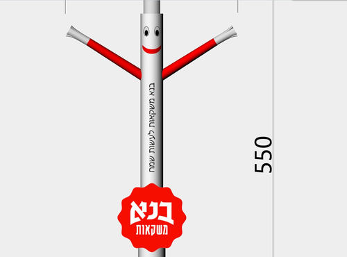 בובת פרסום לעסק 5.5 מטר 