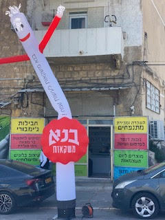בובת פרסום לעסק 5.5 מטר 