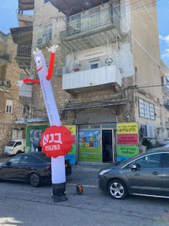 בובת פרסום לעסק 5.5 מטר 