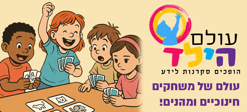 חומרי יצירה מבצעים והנחות 