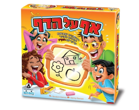 אף על הדף
