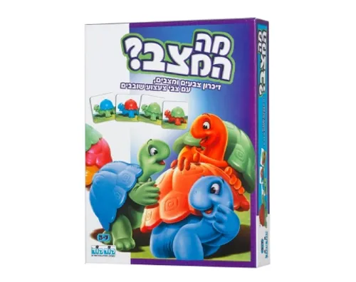 מה המצב?