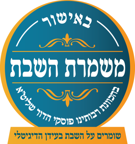 מיחם שבת קרם 12 ליטר דגם WB1260CR