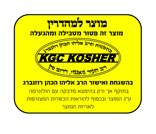 מיחם שבת קרם 12 ליטר דגם WB1260CR