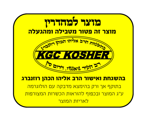 מיחם שבת שחור 6.8 ליטר דגם WB1230B