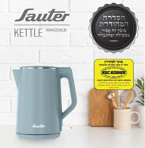 קומקום תכלת בכשרות מהודרת WKK220LB