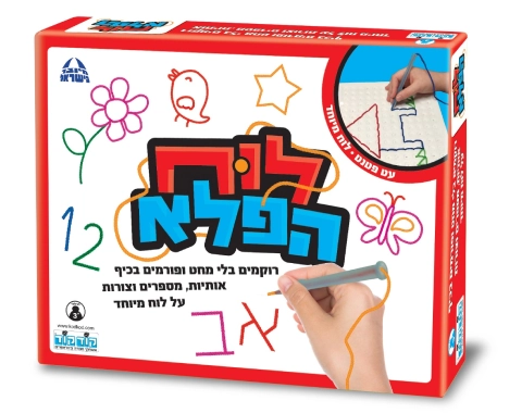לוח הפלא