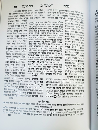 ספר התמונה