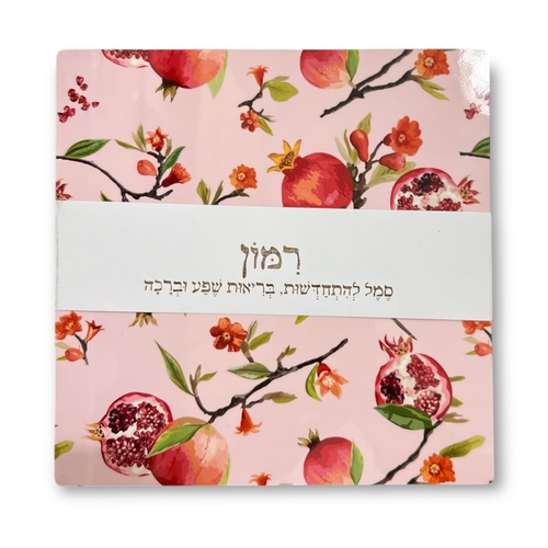 תחתית רימונים לסיר - ורוד