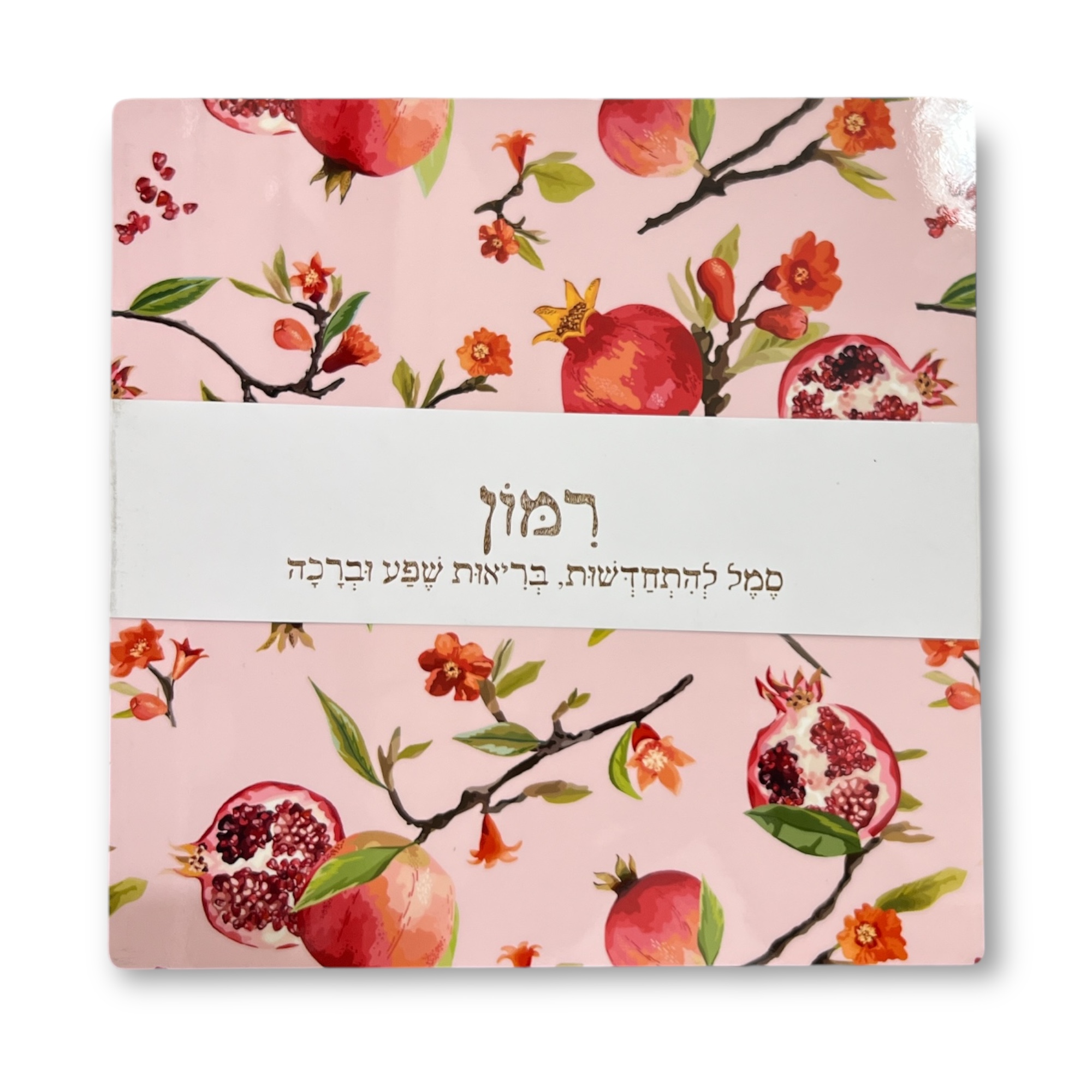 תחתית רימונים לסיר - ורוד