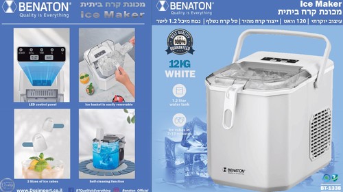 מכונת קרח Benaton BT-1338