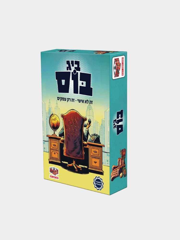 ביג בוס