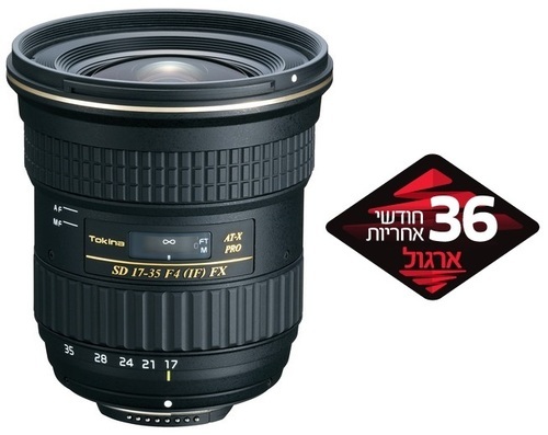 Tokina 17-35mm F/4 AT-X Pro FX