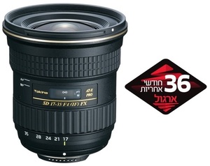 Tokina 17-35mm F/4 AT-X Pro FX