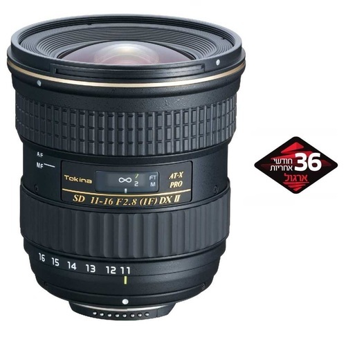 Tokina AT-X 116 PRO DX II 11-16mm f/2.8