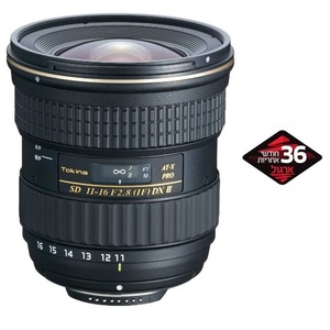 Tokina AT-X 116 PRO DX II 11-16mm f/2.8