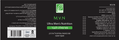 MVN לגבר