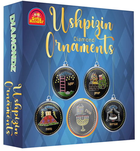 ערכת יצירה גדולה בשילוב יהלומים קישוט סוכה אושפיזין