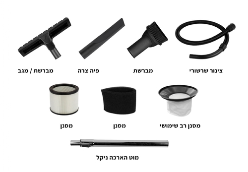 שואב אבק 30 ליטר יבש/רטוב